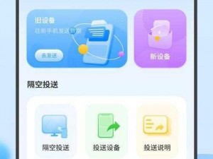 机机对机机免费软件下载app网站_机机对机机免费软件下载 app 网站，资源丰富，操作便捷