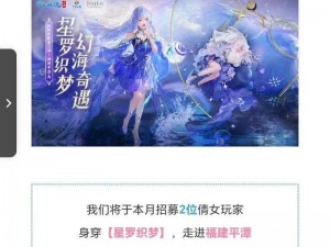 倩女幽魂手游公测盛典启幕奇幻世界邀你共鉴，视觉盛宴揭秘新篇章