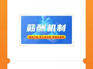 手机帝国员工事件应对策略：企业管理层需冷静应对与员工联手化解危机