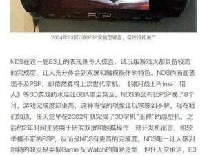 《全面解锁GBC蔚蓝星球之秘：详尽金手指密码》