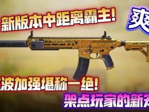 使命召唤手游M13上线时间揭晓：玩家期待已久的新体验