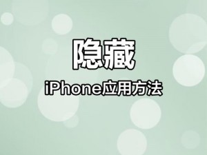 简易小暗器：揭秘隐藏的安全技巧与实用技巧探究