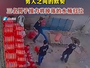 男生把  桶30分钟无需网-男生把水桶放肩上，30 分钟无需网络，可行吗？