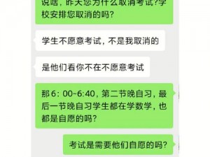 数学课代表趴下让我桶免欣赏_数学课代表趴下让我桶免欣赏，屈辱的她能否逃脱魔掌？