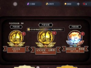 第五人格魔术师大红袍获取秘籍：记忆珍宝开启攻略揭秘