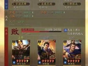 三国志战略版三势吕布无敌最强阵容搭配分享