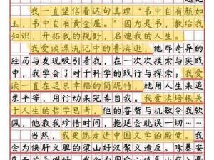 《以血河流派技艺为引，崭新时代篇章之策略启示》