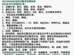 精产国品一二三卡区别【精产国品一二三卡有何区别？】