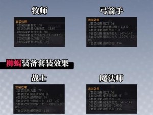 龙之谷手游战友玩法深度解析：战友商店功能与策略分析