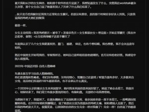 激情无套男男视频，国产精品，尽在 Gay 无套 FuCkTube 国产