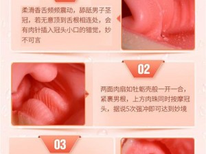 男生玩胸视频粉色奈头没有马赛克——男生必备的成人用品