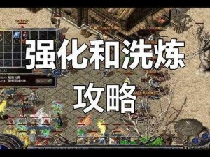 破碎黎明2装备获取攻略：全面解析装备获得途径，助你轻松提升战力