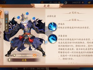 少年三国志2橙将全解析：名将荟萃与特色技能一览