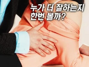 女性也爱看A片日韩片成首选 女性也爱看 A 片？日韩片为何成为首选？