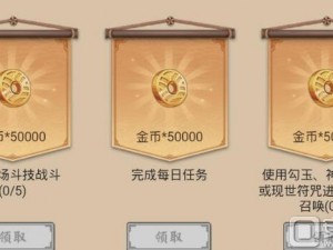 以部落大作战金币攻略为核心的全新战斗指南：探索胜利的金币之路