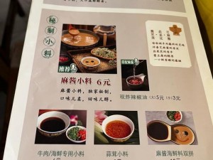 古龙群侠传二之美食探寻：燕窝八仙鸭制作秘诀及配方解析