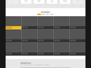 WEB成品网站重磅登场【WEB 成品网站，震撼登场】