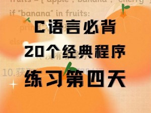 你C够了吗 你 C 够了吗？C 语言真的有那么难学吗？