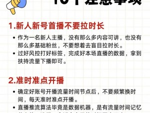 强开乖女嫩苞又嫩又黄的更新时间，私密直播，私密互动，让你体验不一样的直播