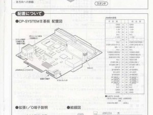 关于木块华容道电脑版下载地址及详尽安装说明的全面指南