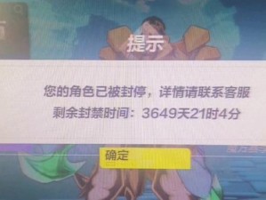 火炬之光无限账号被封禁如何解决？解锁封禁难题全面解析