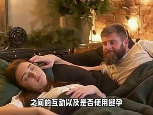 欧美做爱高潮大瓜(欧美做爱高潮大瓜：火辣视频流出，引发网友热议)