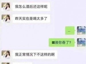 51黑料张津瑜被躁120分钟视频、51 黑料：张津瑜被躁120 分钟视频疯传