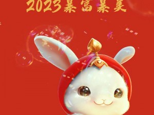 2023 年免费进入 B 站，畅享海量优质视频资源