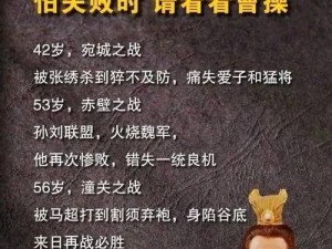 无悔壮志，削平藩王——历史的辉煌终章