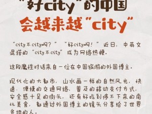 citybaraycn(如何在 CityBarayCN 中度过愉快的时光？)