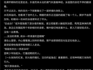 激战后厨1至5集中文版本(激战后厨 1 至 5 集中文版：硝烟弥漫的厨房大战)