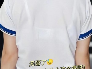 校服袖口里面看到小馒头,校服袖口里面看到小馒头，是我疏忽了吗？