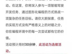 HD猜猜看第一题答案揭晓：揭秘与解题线索揭秘探索之旅的首题解答