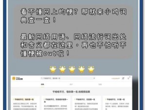 想不想修真防御计算的秘密策略与艺术实践之道探索之旅