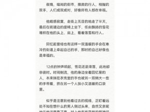 渐行渐远渐无书剑三背后的故事与深意探索