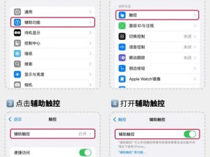 iphone怎么下小黄油(如何在 iPhone 上下载小黄油)