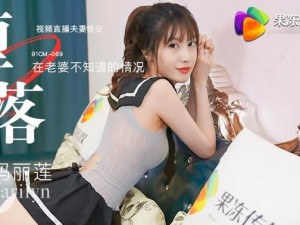 麻豆天美XXXXXXX在线播放【麻豆天美果冻传媒XXXXXXX在线播放】