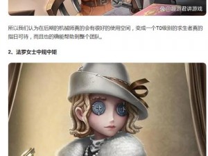 第五人格机械师傀儡实战技巧：如何巧妙挡刀攻略