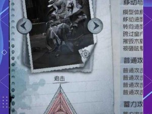 第五人格：噩梦飞掠的真相揭秘与解析