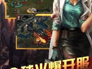 双蛇入侵 1v2：一款刺激的策略塔防游戏