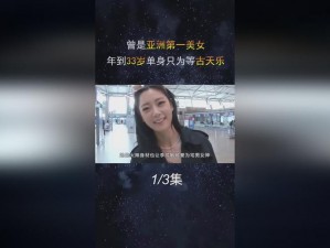 吴梦梦到粉丝家里穿旗袍在线播放;吴梦梦到粉丝家里穿旗袍，绝美旗袍秀在线播放