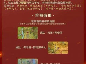 以实景情报，筑梦星路——《坎公骑冠剑》7-3三星全收集攻略之旅解析