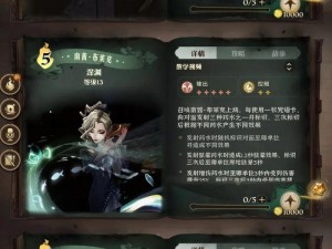 哈利波特魔法觉醒：深入解析三书流卡组玩法与策略