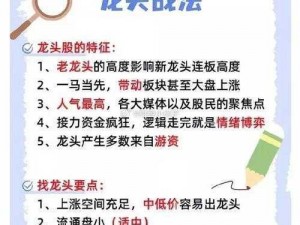 九龙战翻牌技巧揭秘：掌握核心策略提升胜率秘诀分享