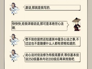 暴走英雄坛太白经全面攻略：策略技巧助你挑战巅峰之战