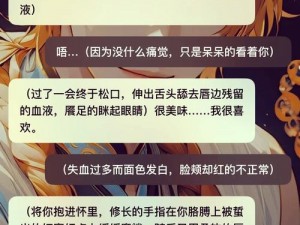 《冰火启示录：转转箱珍稀奖励全解析》