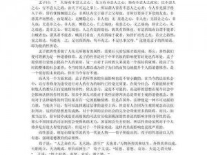 国产女与禽z02性论;如何评价国产女与禽 z02 性论？