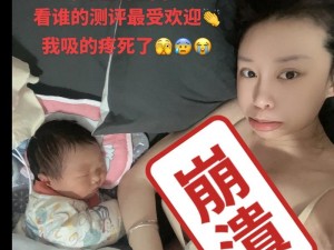 厨房里两只奶头被吸肿了-厨房里的秘密：两只奶头为何肿胀？