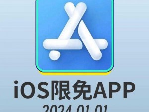 免费的禁用的APP—免费的禁用的 APP 软件有哪些