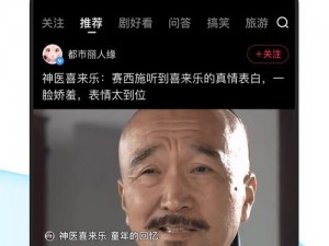 99 视频免视看，高清内容随意畅享，带给你极致视觉体验